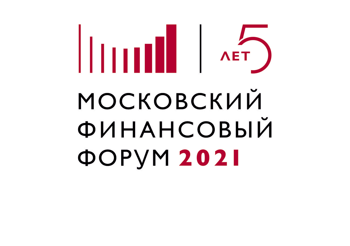 На пленарной сессии V Московского финансового форума обсудили развитие экономики в меняющемся мире    