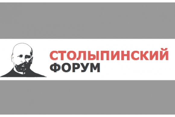 Между США и Китаем назревает экономическая война, - заявил Дмитрий Мариничев на IV Столыпин-форуме