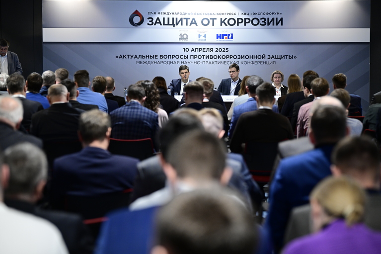 «Защита от коррозии – 2025»: новые горизонты в борьбе с коррозией «Защита от коррозии – 2025»: новые горизонты в борьбе с коррозией