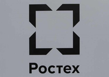 Состоялась пятая стратегическая сессия по закупкам Госкорпорации «Ростех»