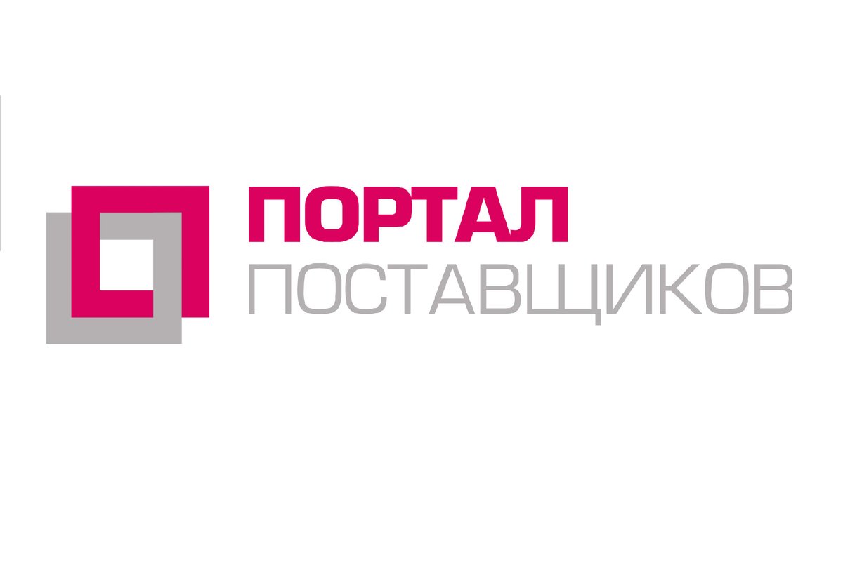 В каталоге продукции портала поставщиков представлено более 1,5 миллиона товаров