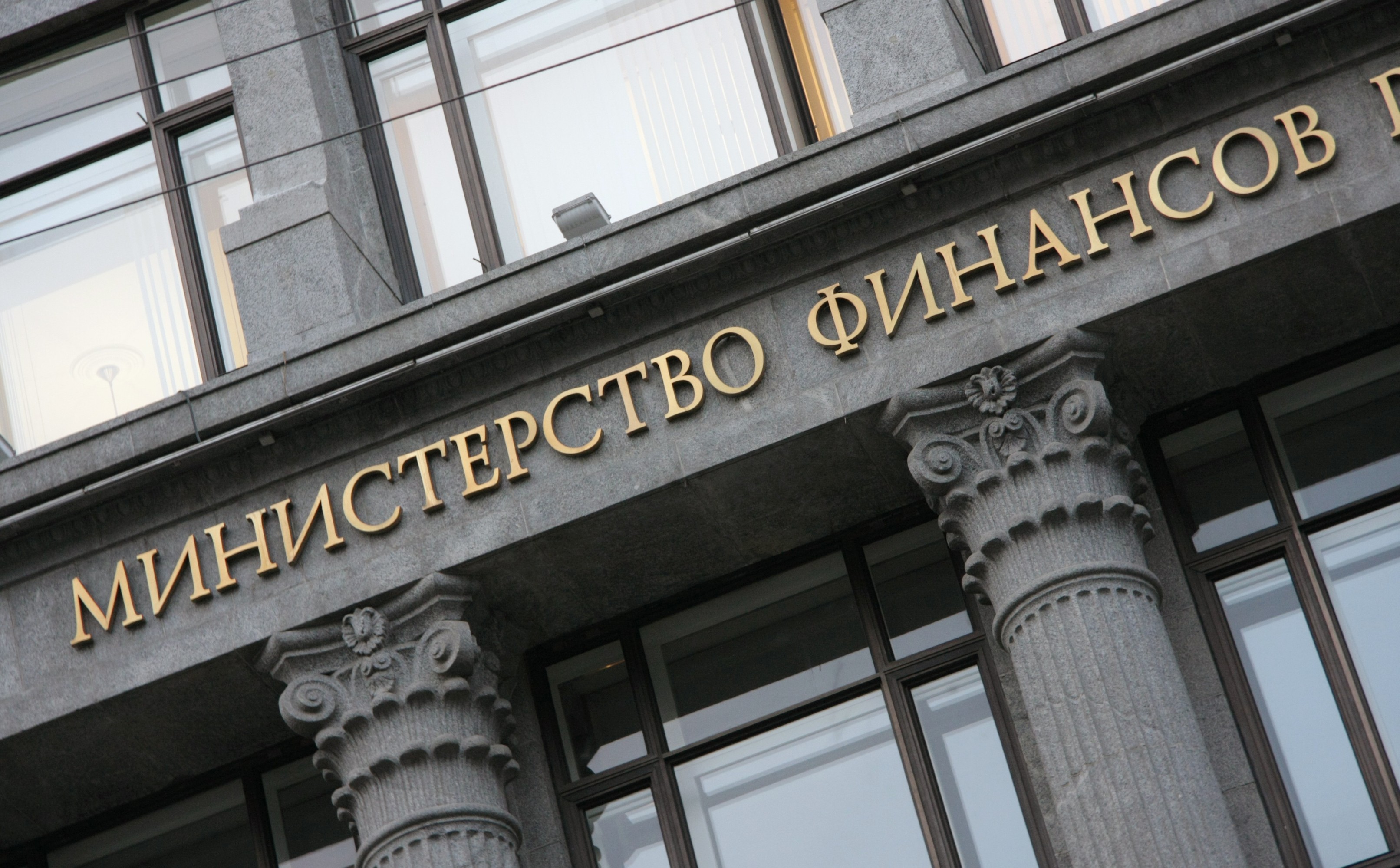 Минфин признал конкурентными только  3,6% из всех закупок госкомпаний