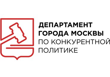 Новый модуль системы госзакупок Москвы поможет спрогнозировать сроки проведения торгов