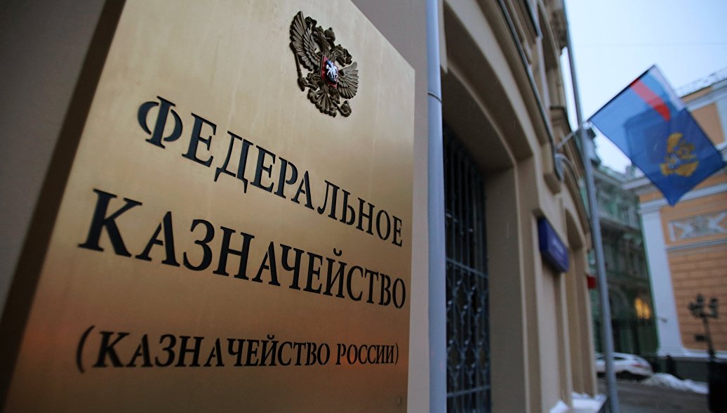 Утверждены требования к проведению финансового контроля в сфере региональных и муниципальных госзакупок