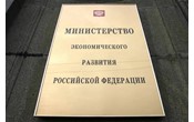 Максим Решетников и Сергей Меликов обсудили социально-экономическое развитие Республики Дагестан