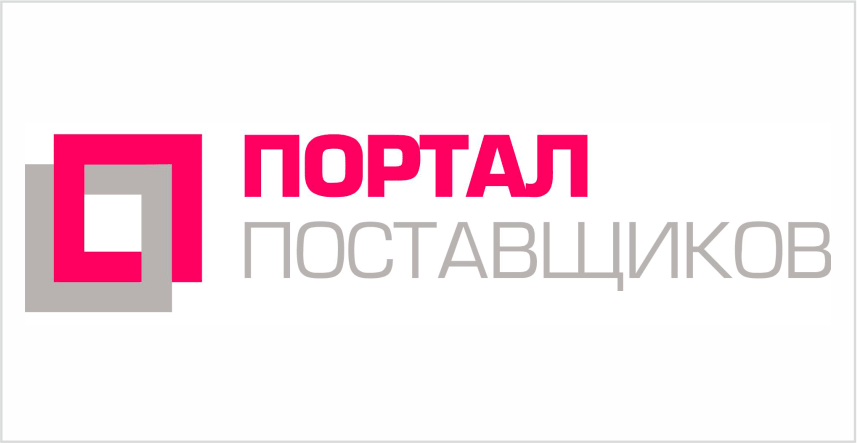 В прошлом году более 70 процентов контрактов на портале поставщиков заключили с российскими производителями