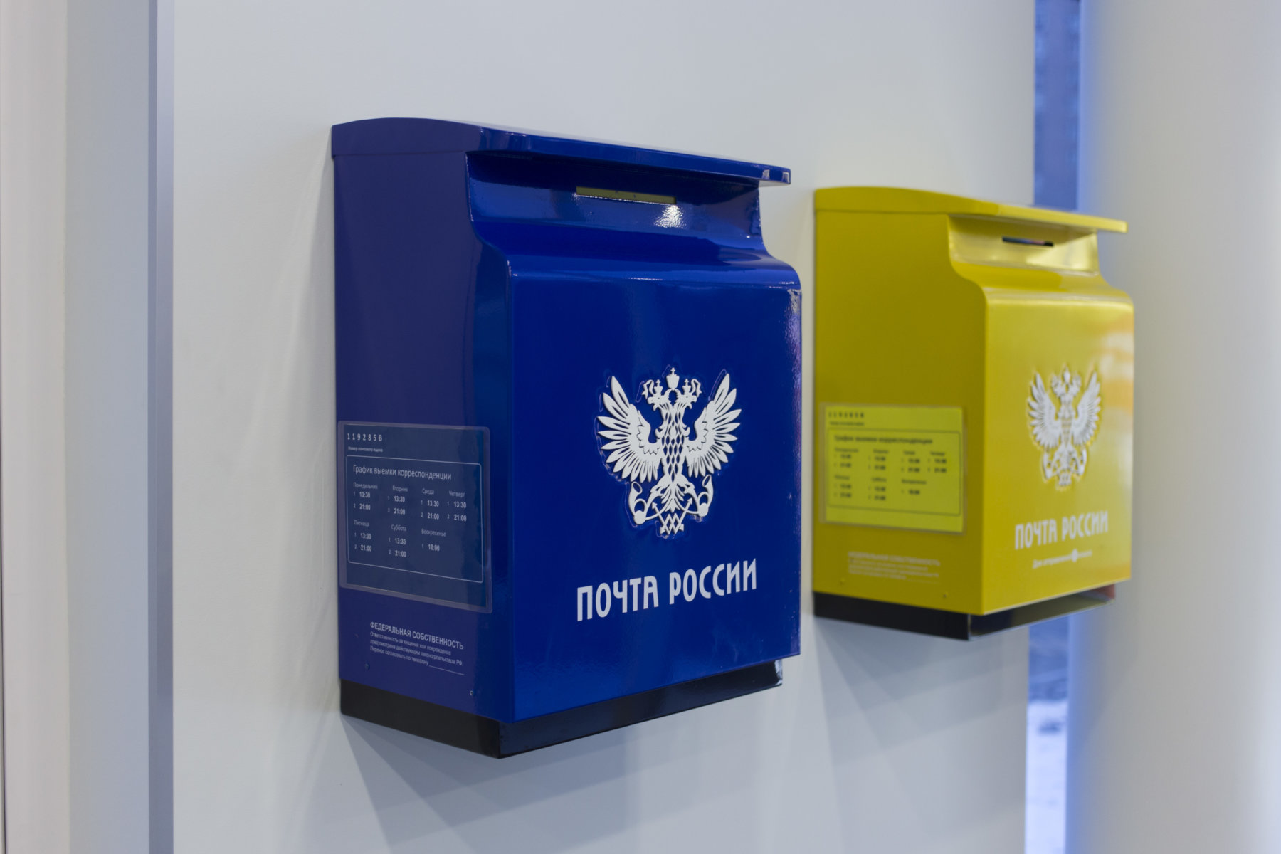 Закупка дня: Верховный суд потратит на письма 2 миллиарда рублей