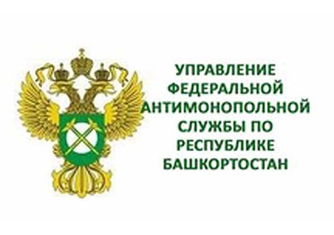 Башкортостанское УФАС выявило нарушения в конкурсе на благоустройство дворов в Уфе
