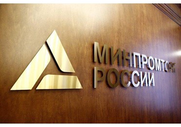 Продлен отбор банков для реализации механизма поддержки в рамках постановления Правительства РФ № 612