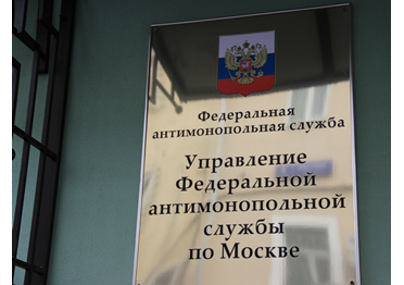 В ФАС рассказали о количестве выявленных картелей в России