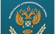 Коми УФАС два раза отменило результаты закупки Водоканала