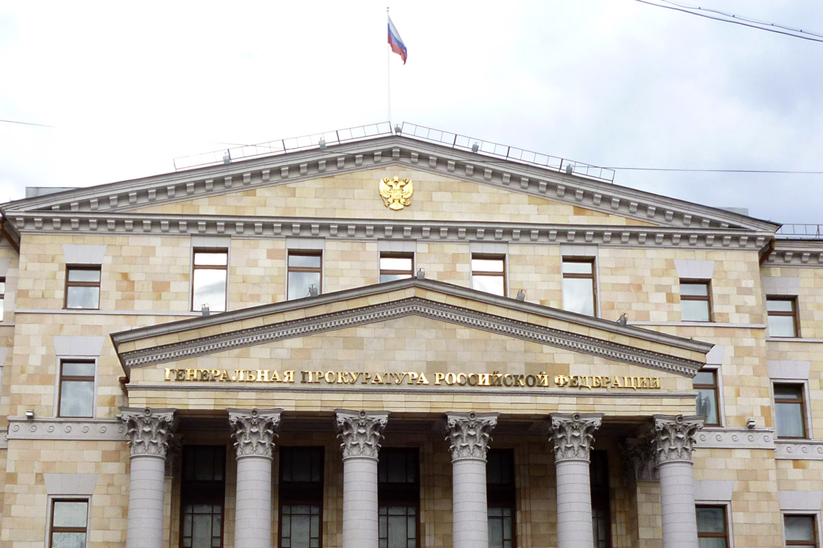 О работе прокуроров по надзору за исполнением законодательства в сфере закупок