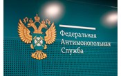 Челябинское УФАС России выдало компании предупреждение за недостоверную информацию в заявке на аукционе