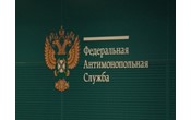 Суд апелляционной инстанции поддержал Орловское УФАС России в деле о включении предпринимателя в РНП