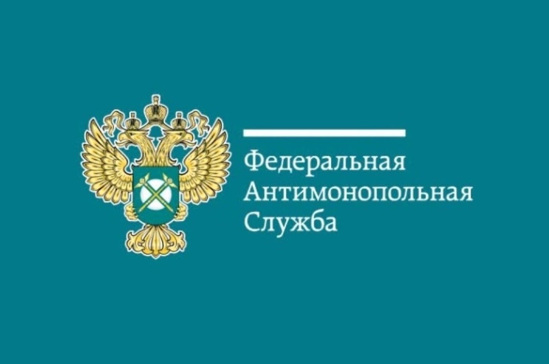 АО «Курский завод КПД» заплатил в федеральный бюджет «оборотный» штраф в размере 7,9 миллионов рублей за нарушение антимонопольного законодательства