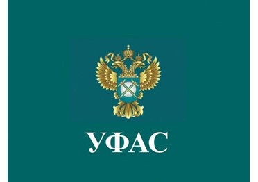УФАС выявило нарушения закона в закупке «Дагестанавтодора» на ремонт дороги Гуниб – Кумух