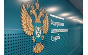 УФАС не включило в РНП санкт-петербургскую компанию, которая должна была выполнить работы по ликвидации псковской городской свалки