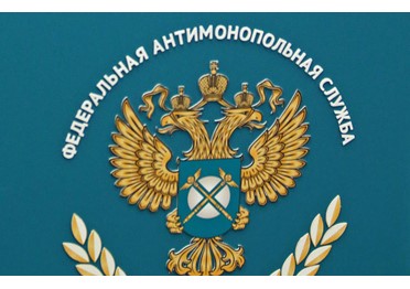 Общественный совет создает платформу для диалога ФАС России с представителями бизнеса