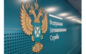Администрация Тюмени нарушила закон при проведении конкурса на оказание образовательных услуг по повышению квалификации своих сотрудников