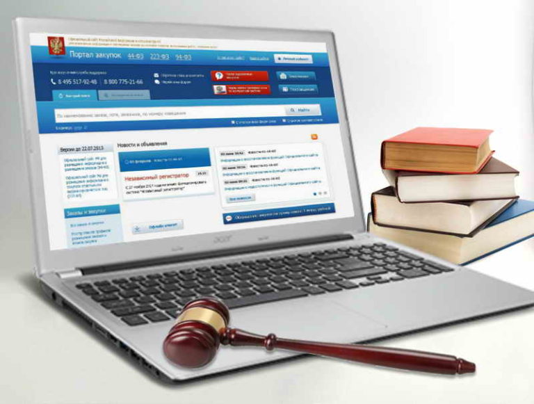 Электронные закупки - с 1 января 2019