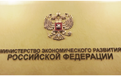 Минэкономразвития России приступило к разработке мастер-плана Каспийского прибрежного кластера