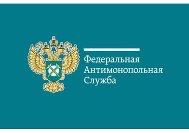 В отношении печорской администрации возбуждено антимонопольное дело