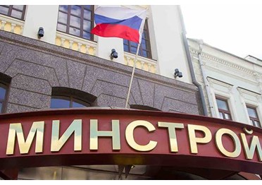 В Минстрое России обсудили строительство кампусов мирового уровня