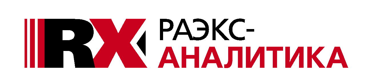 RAEX приглашает на юбилейную конференцию «Электронные торговые площадки в России»