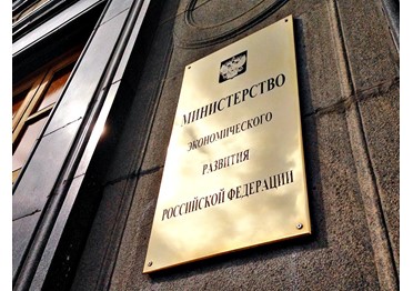 Профильный комитет Госдумы одобрил перевод торгов госимуществом в электронную форму