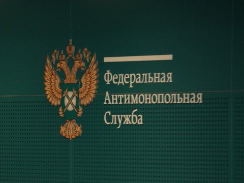 Суд признал законным постановление Тывинского УФАС России