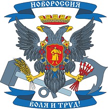 Специалисты Военно-строительной компании Министерства обороны России (ВСК) наполняют первую нить нового водовода.