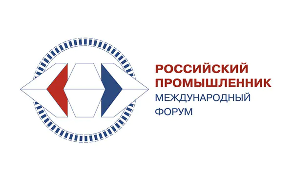 Форум лидеров: вместе определяем будущее промышленного развития! 