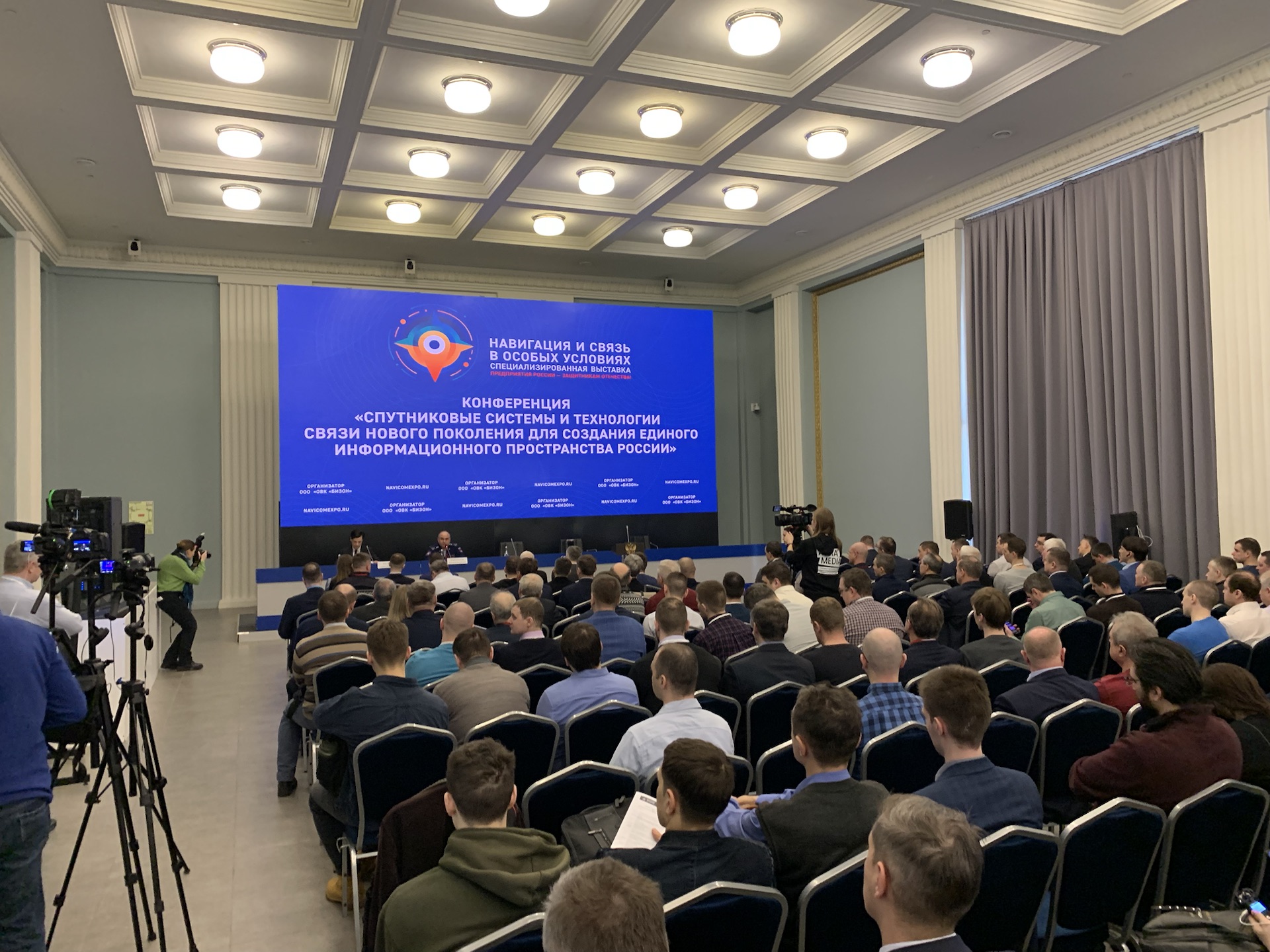 15 марта 2023 года на территории ВДНХ в павильоне Космос состоялась Специализированная Выставка «Навигация и связь в особых условиях».