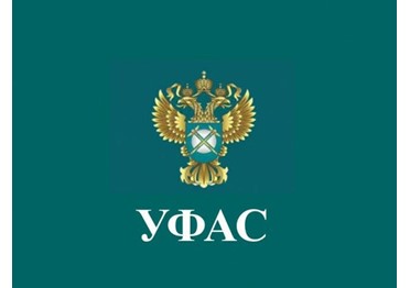 Астраханское УФАС России установило нарушения заказчика в порядке проведения торгов на благоустройство пешеходной зоны