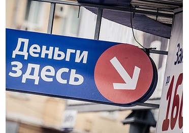 ФАС возбудила дело за рекламу, которая оскорбляет чувства верующих