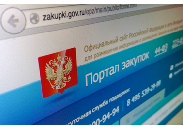 Обязательное размещение в ГИС ЕИС отчетов заказчиков по Закону № 44-ФЗ