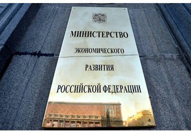 Татьяна Илюшникова: Минэкономразвития предлагает снизить отчетную нагрузку на НКО
