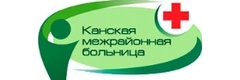 В Канском сосудистом центре открылся новый блок с высокотехнологичным оборудованием