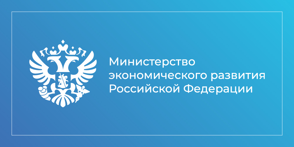 МСП смогут получить компенсацию при привлечении инвестиций на 11 краудфандинговых платформах