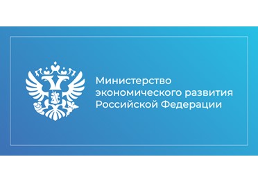 МСП смогут получить компенсацию при привлечении инвестиций на 11 краудфандинговых платформах
