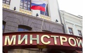 В Минстрое России обсудили расселение аварийного жилья в Камчатском крае