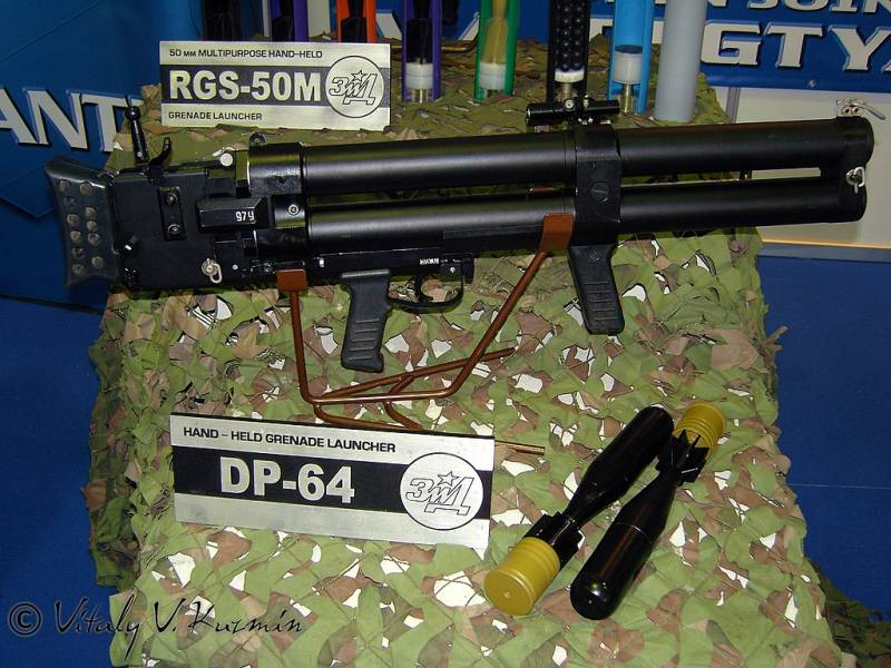 Противодиверсионный гранатомет ДП-64 «Непрядва»: оружие охраны акваторий Противодиверсионный гранатомет ДП-64 «Непрядва»: оружие охраны акваторий