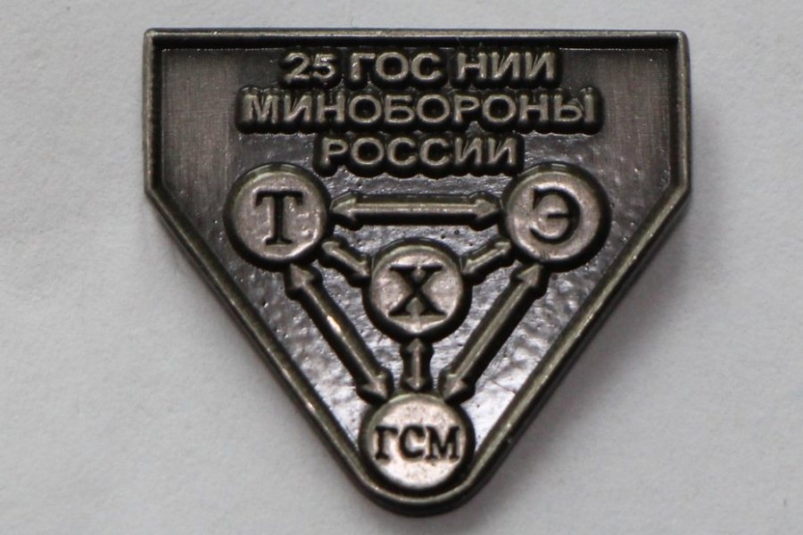 Российские ученые разработали новейшие средства антикоррозийной защиты