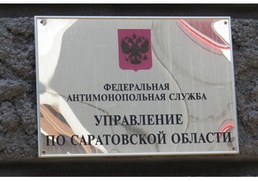 В действиях заказчика установлено неправомерное определение победителя
