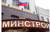Глава Минстроя России посетил микрорайон Гороховое поле в Магадане