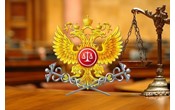 Пятнадцатый арбитражный апелляционный суд поддержал решение Краснодарского УФАС России об отказе НУО «Краснодарский краевой фонд капитального ремонта МКД» во включении Подрядчика в реестр недобросовестных подрядных организаций