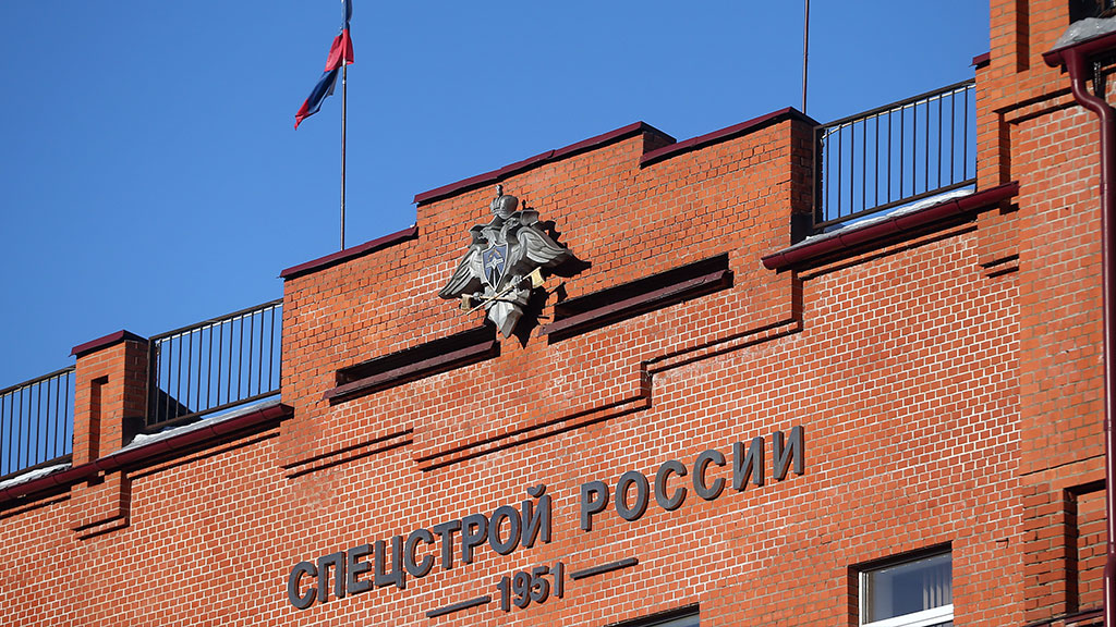 Генерал Спецстроя пробудет за решёткой пять лет