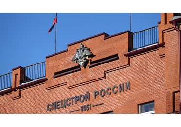Генерал Спецстроя пробудет за решёткой пять лет
