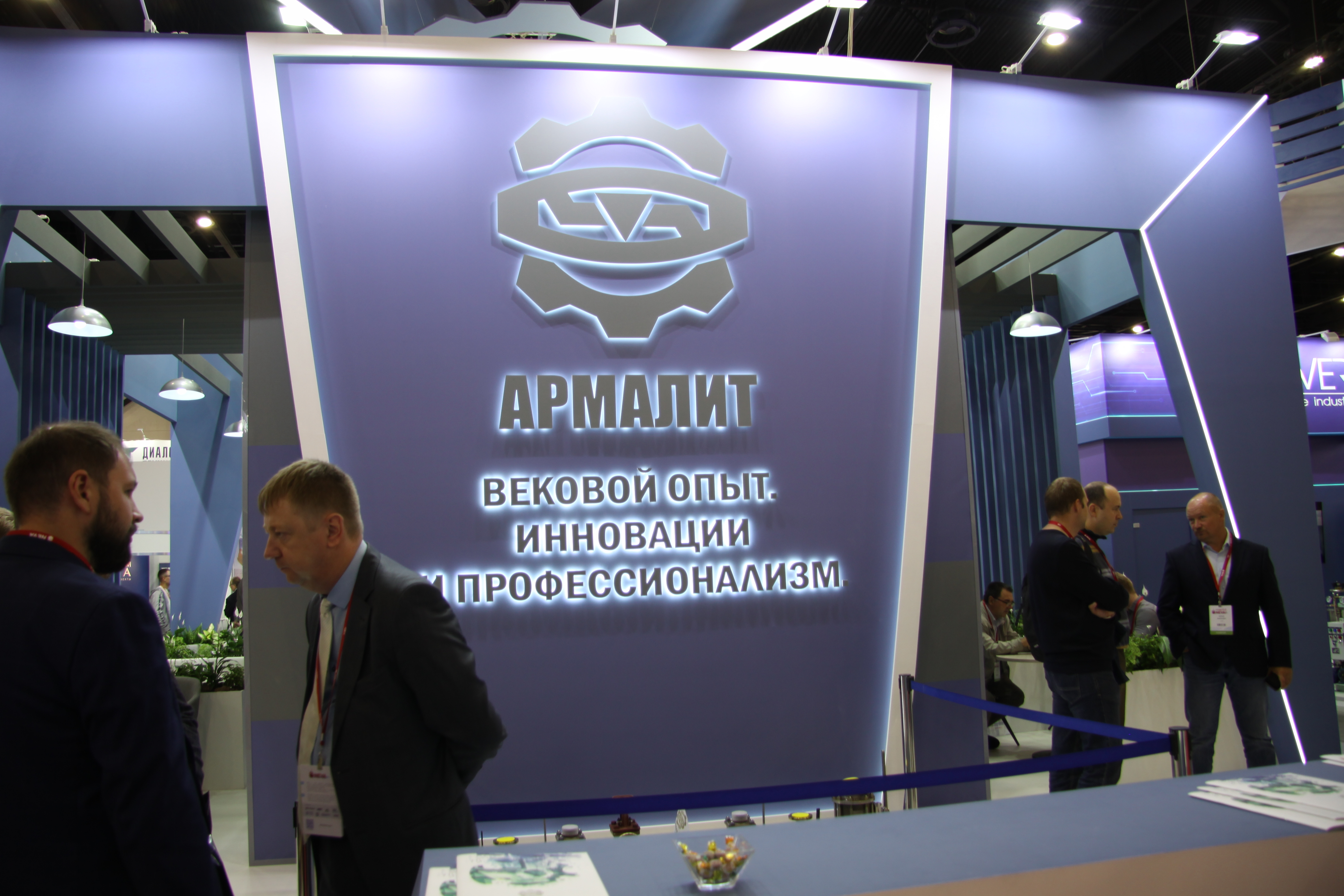 «Армалит» принял участие в выставке «НЕВА 2023»