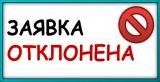 Магаданское УФАС России защитило права участника торгов при проведении пяти электронных аукционов на право пользования участками недр